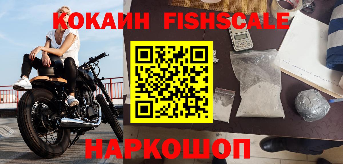 Alpha PVP СОЛЬ   ГАШИШ  Вход с VPN  Метадон  COCAIN  МЕФ кристаллы  Купить наркоту  Тимашёвск  ГАШИШ 