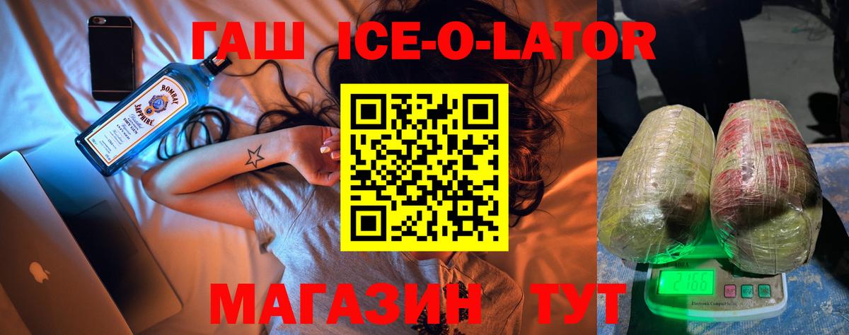 Тимашёвск  ГАШИШ  ГАШ гарик  Вход с VPN  Гашиш AMNESIA HAZE 