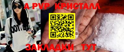 шишки Шебекино