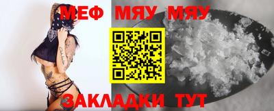 гашиш Шелехов