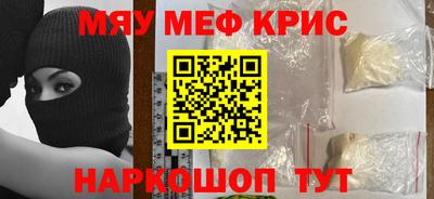 шишки Шебекино