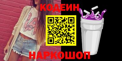 шишки Шебекино