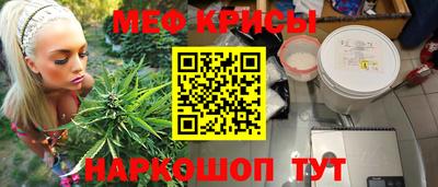 гашиш Шелехов