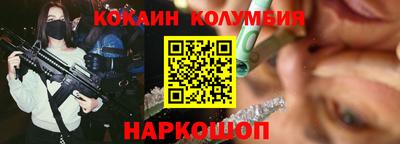 гашишное масло Ярцево