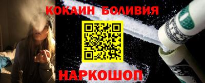 шишки Шебекино