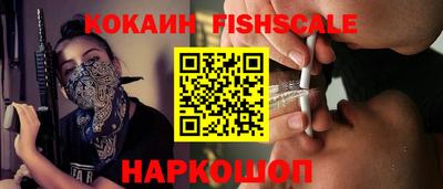 шишки Шебекино