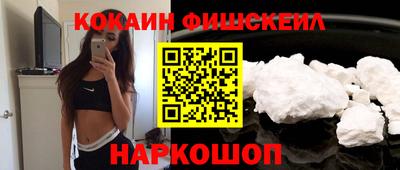 шишки Шебекино