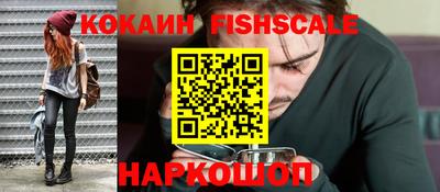 шишки Шебекино