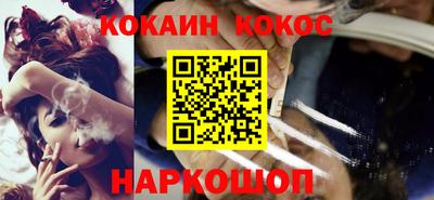 гашиш Шелехов