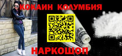 гашиш Шелехов