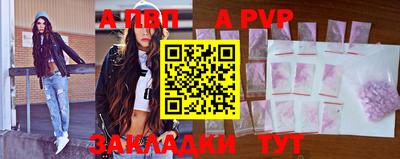 шишки Шебекино
