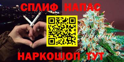 гашиш Шелехов
