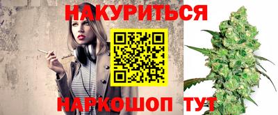 шишки Шебекино
