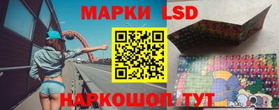 гашиш Шелехов