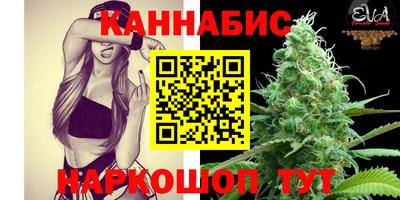 гашиш Шелехов