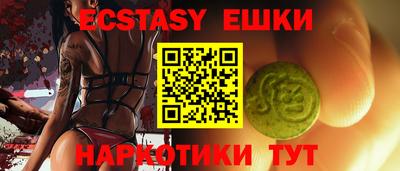 шишки Шебекино