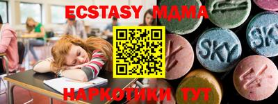 шишки Шебекино