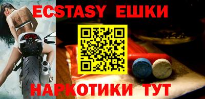 шишки Шебекино
