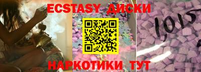 MDMA Premium VHQ Шахты