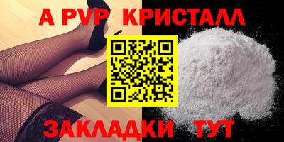 гашиш Шелехов