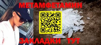 ПСИЛОЦИБИНОВЫЕ ГРИБЫ Янаул