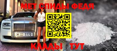 гашиш Шелехов