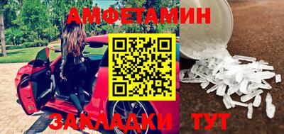 гашиш Шелехов
