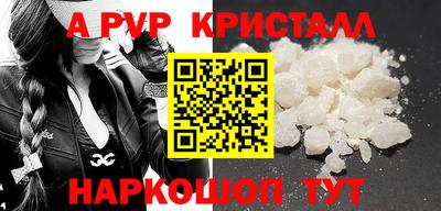 шишки Шебекино