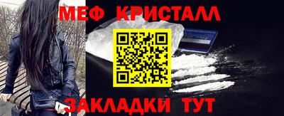 шишки Шебекино