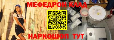 гашиш Шелехов