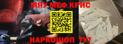гашиш Шелехов