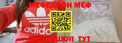 MDMA Premium VHQ Шахты