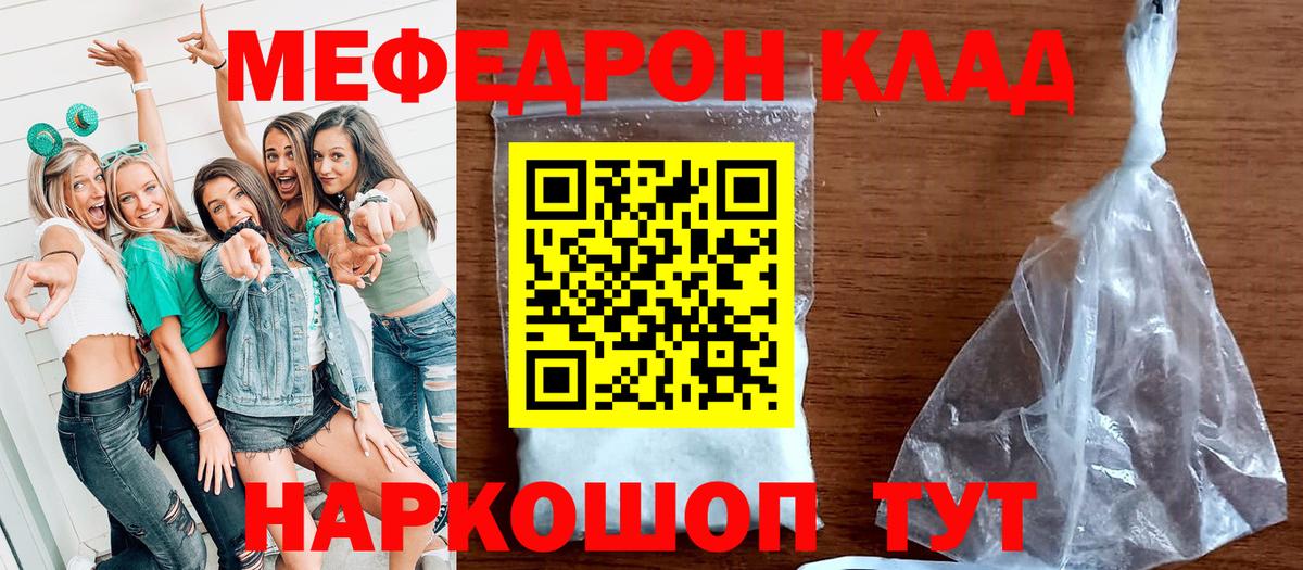 МЯУ-МЯУ мяу мяу  МЕФ  Тимашёвск  Вход с VPN  МЯУ-МЯУ 