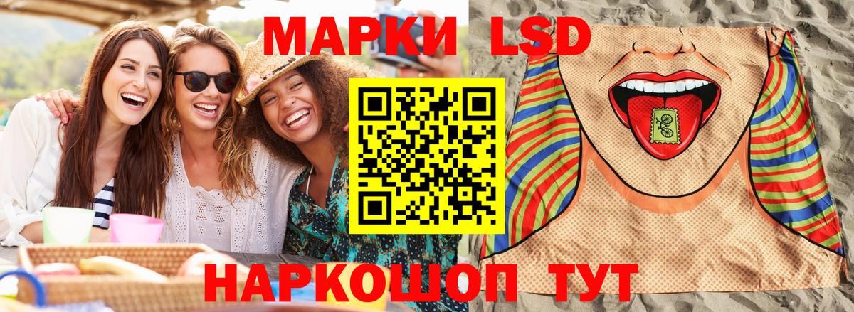 Тимашёвск  Марки N-bome 1500мкг  Вход с VPN 