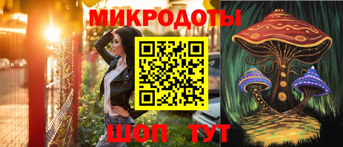 Галлюциногенные грибы ЛСД  Псилоцибиновые грибы Magic Shrooms  Вход с VPN  Тимашёвск 