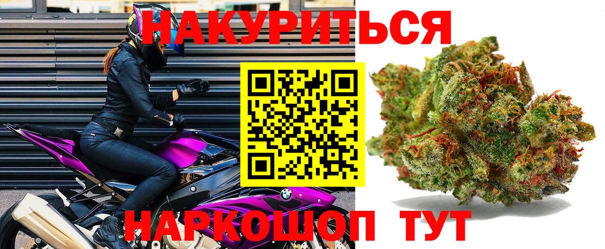 Бошки марихуана Amnesia  Каннабис индика  Вход с VPN  Каннабис VHQ  Конопля AK-47  Тимашёвск 